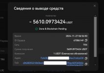 1742257154784.jpeg