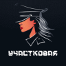Uchastkovaya